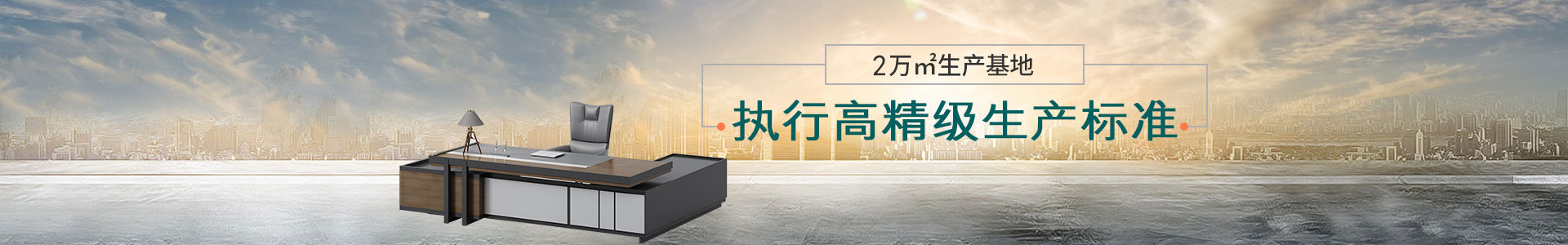 上海藝卓辦公家具工程案例