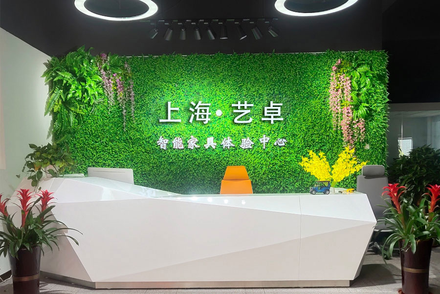 上海藝卓辦公家具展廳，上海老板桌定制，上海辦公家具定制