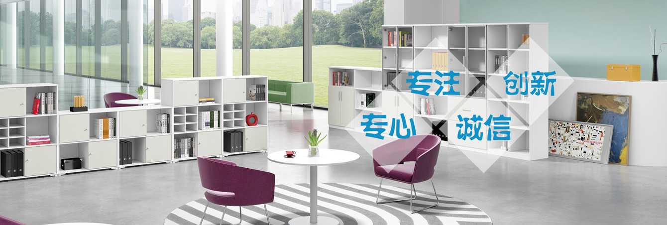 上海藝卓辦公家具，現(xiàn)代辦公家具