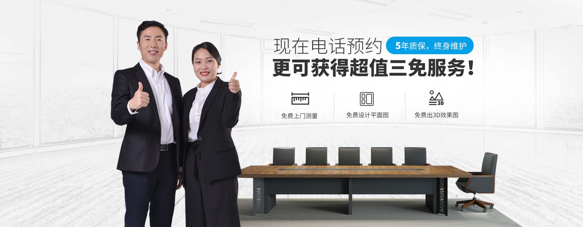 上海辦公家具